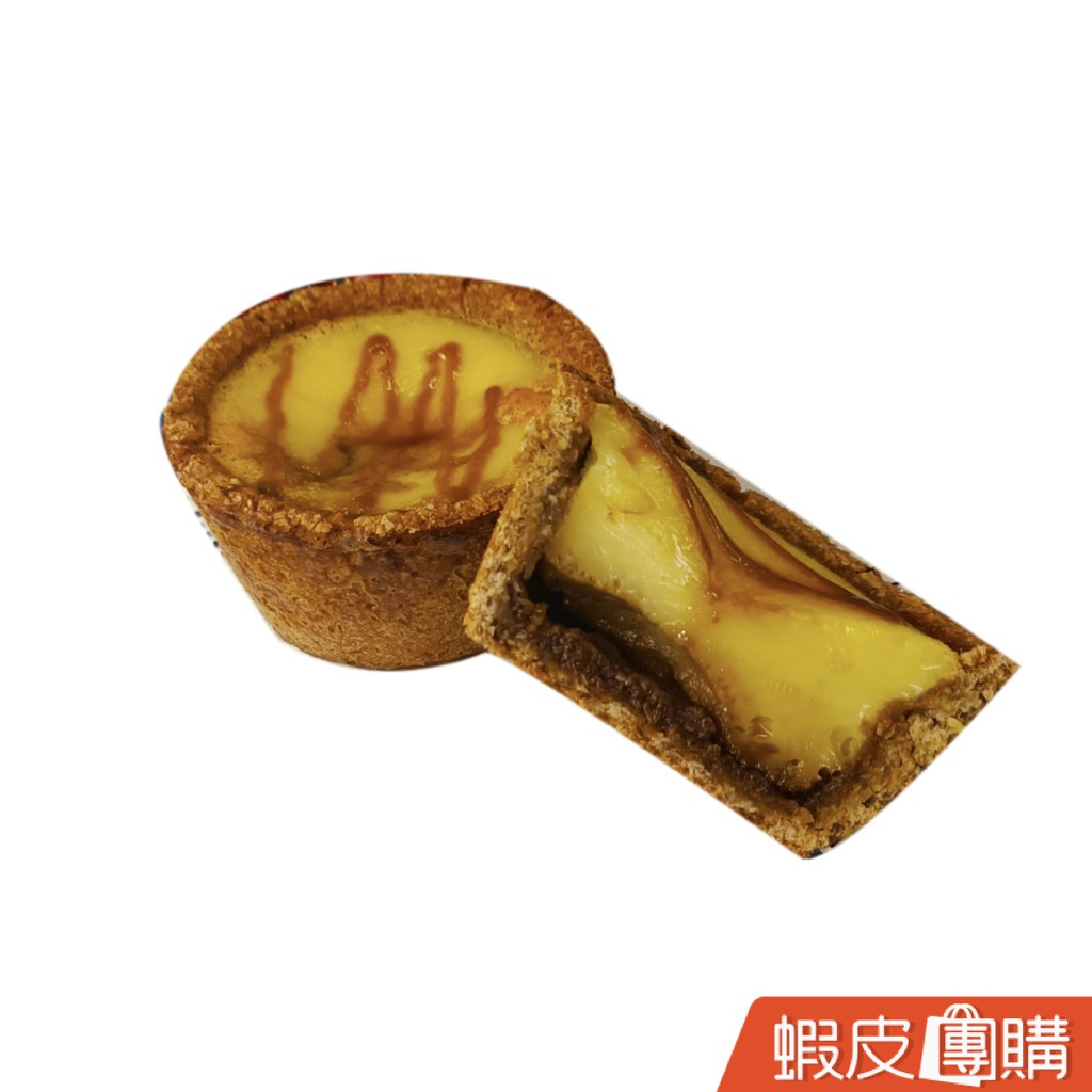 黃正宜生酮餐 66大卡藏心蛋塔/咖啡/可可/花生醬[蝦皮團購]