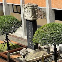 1996年育達商職畢業