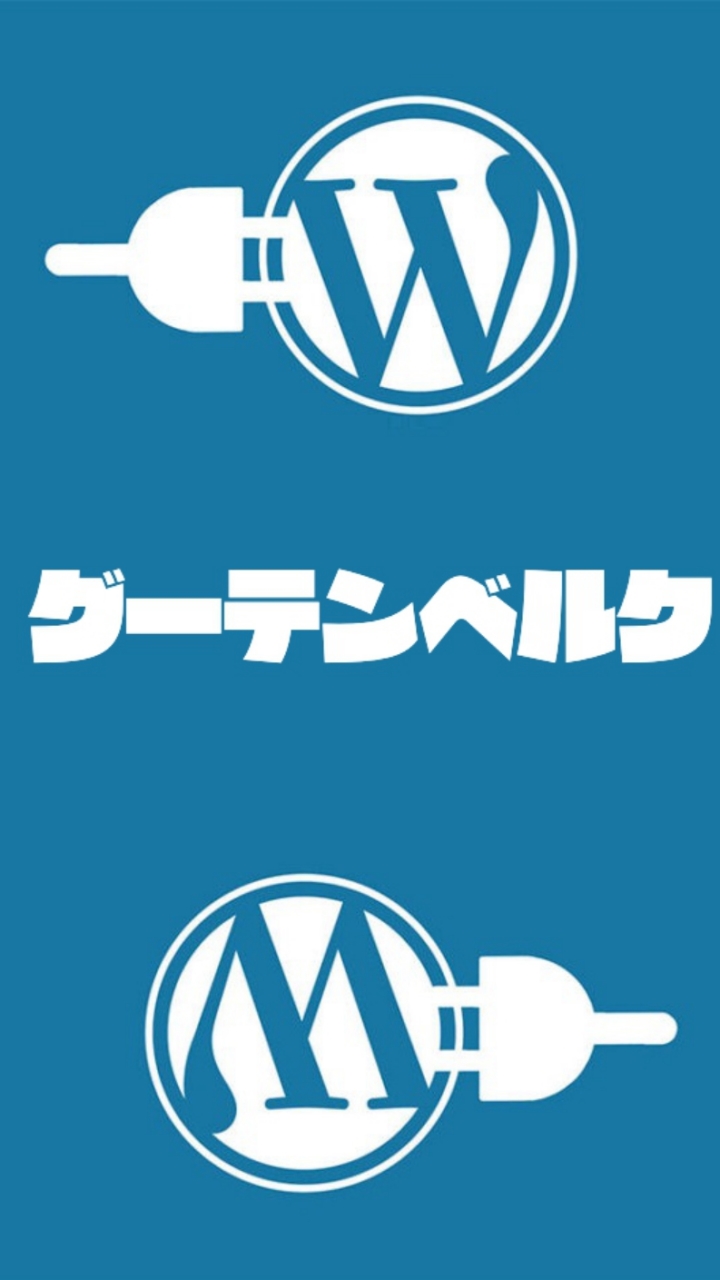 グーテンベルク勉強会のオープンチャット