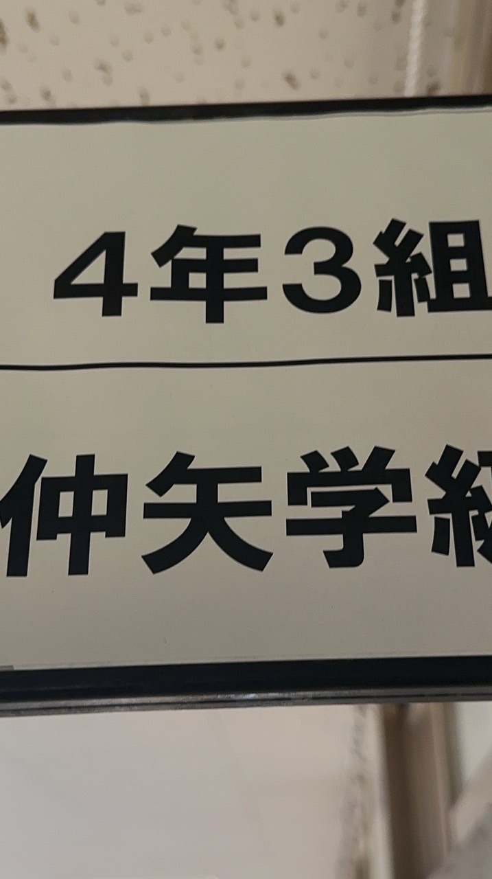 4-3限定茶和会　