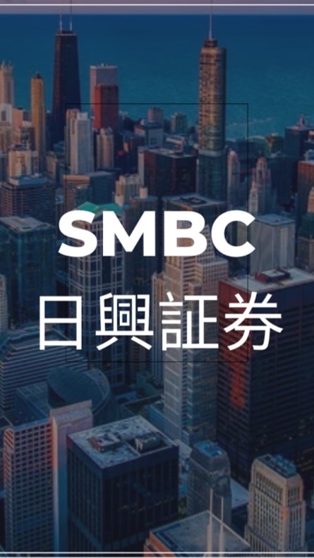 【26卒限定】 SMBC日興証券_就活選考対策グループ