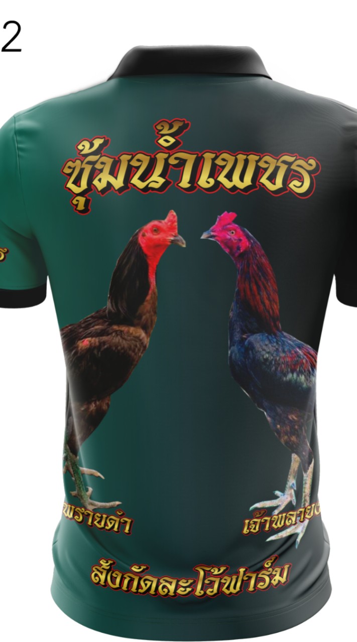 ซุ้มเพชรฉลอง🐉🐓🥳🐓🐉