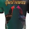 ซุ้มเพชรฉลอง🐉🐓🥳🐓🐉