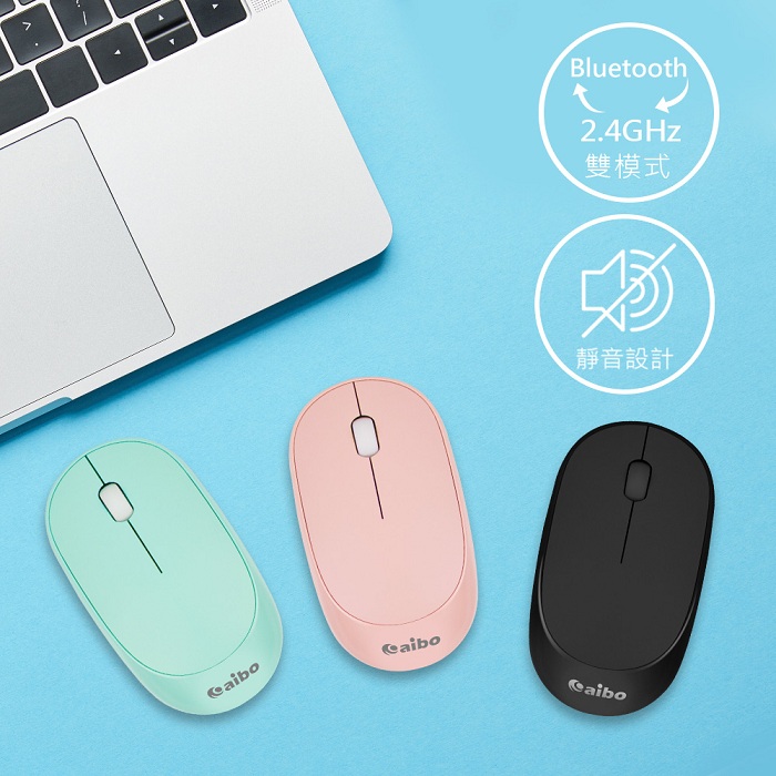 藍牙/2.4G雙模式，切換好使用