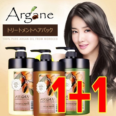 [WELCOS]★1+1★大容量1000ｇ！至純摩洛哥阿甘油髮膜3種( 至純摩洛哥阿甘油髮膜 / 至純摩洛哥阿甘油黃金髮膜 / 至純摩洛哥阿甘油捲髮·足量髮膜）