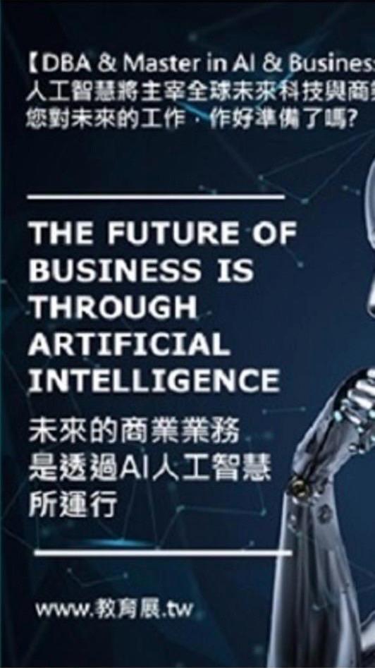 透過AI 學企管/ Learn Business Management through AI…🤫