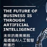 透過AI 學企管/ Learn Business Management through AI…🤫