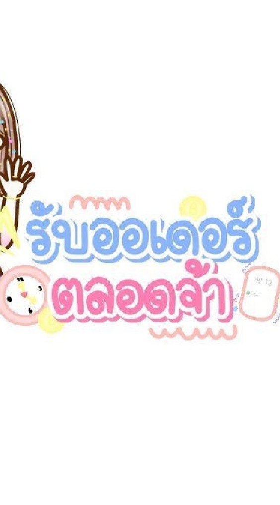 เสื้อผ้าแฟชั่น งานป้าย
