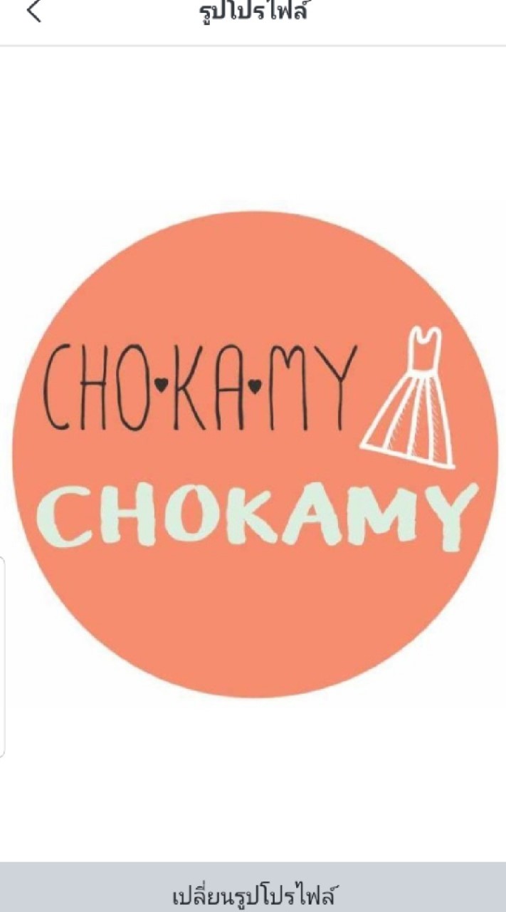 CHOKAMYのオープンチャット