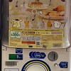 【埼玉】　ガチャガチャ情報交換