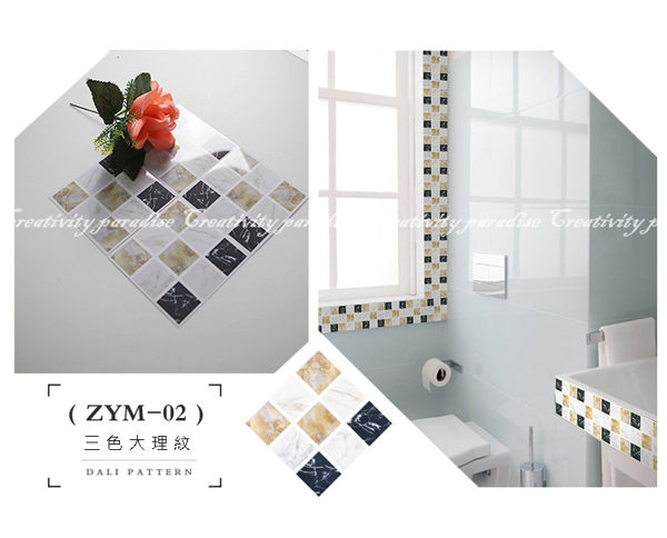 【馬賽克創維貼】水晶膜 客廳創意裝飾自黏貼紙 浴室廚房牆貼 窗戶鏡框門框壁貼