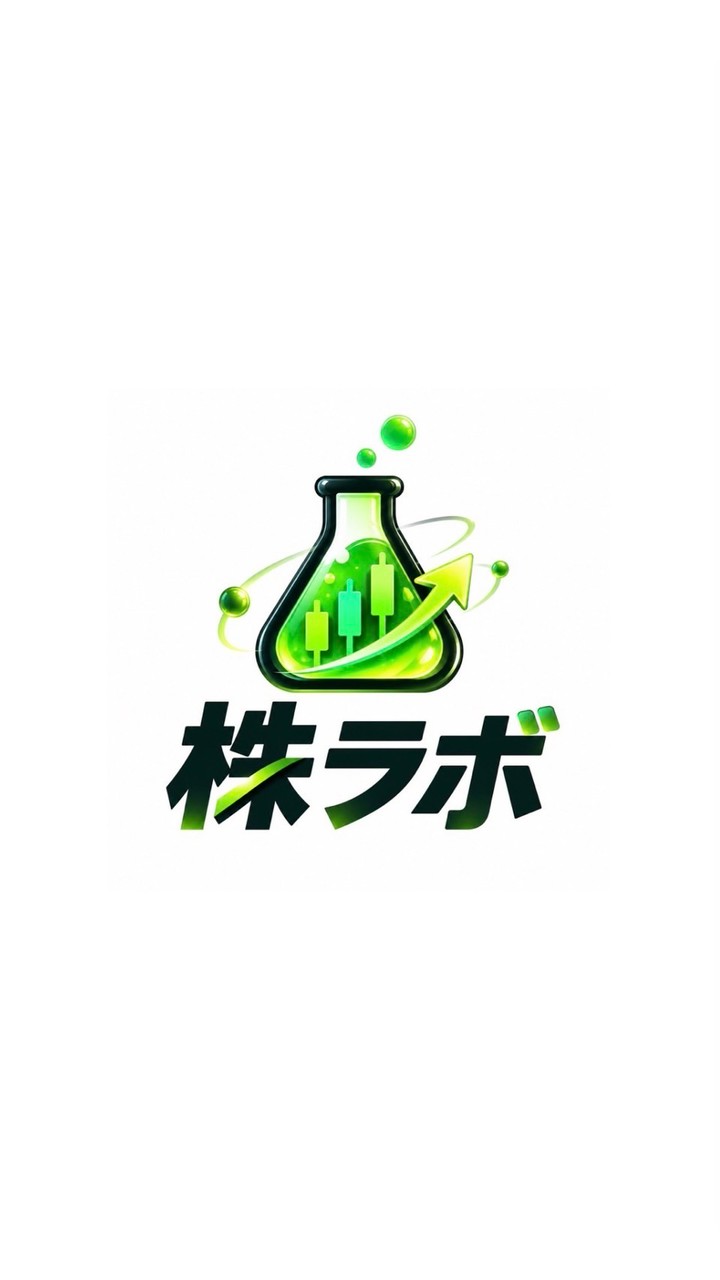 株ラボ｜株式・マーケット情報研究所