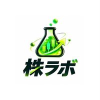 株ラボ｜株式・マーケット情報研究所