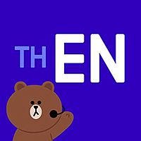 TH-EN translator