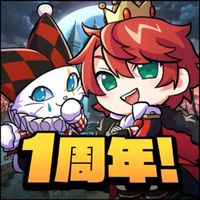 脱獄ごっこガチバトチームメイト募集