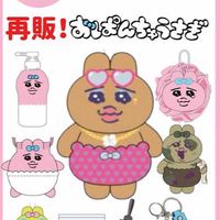 しまむら愛好会（アベイル✨バースデイ✨シャンブル✨ディバロも）