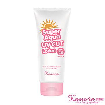 ■ SPF50+★★★★高防曬係數■ 認證鎖水磁石，保濕不間斷■ 長效持久，清爽不黏膩■ 溫和不刺激，可當作美肌素顏霜■ 美膚+保濕+隔離，一瓶搞定！