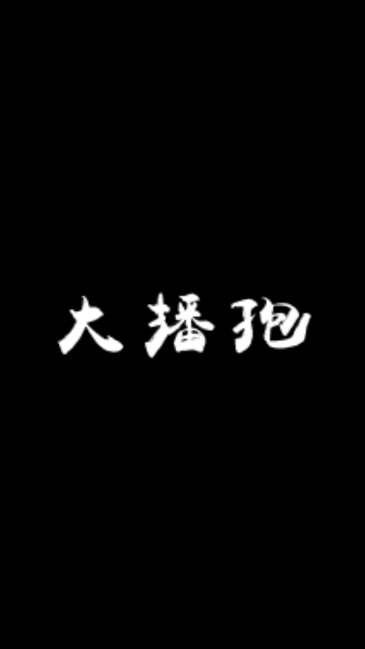 『真』鹿角蕨 孢子|配子體|真葉體|播孢|孢子苗 交換交流買賣