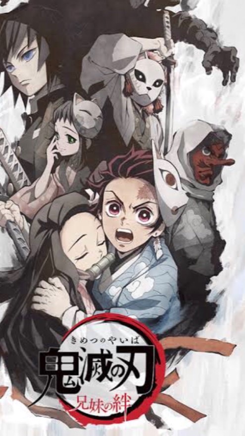 鬼滅の刃なりきり🎴Ｎｏ．1