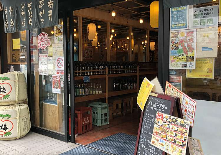 口コミの詳細 大阪満マル 西鉄二日駅前店 二日市北 西鉄二日市駅 居酒屋 By Line Conomi