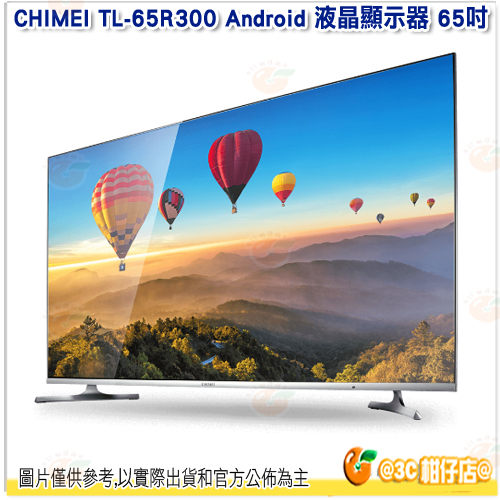 奇美 CHIMEI TL-65R300