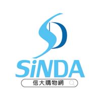🛒信大購物網 ❤️用心為您著想❤️
