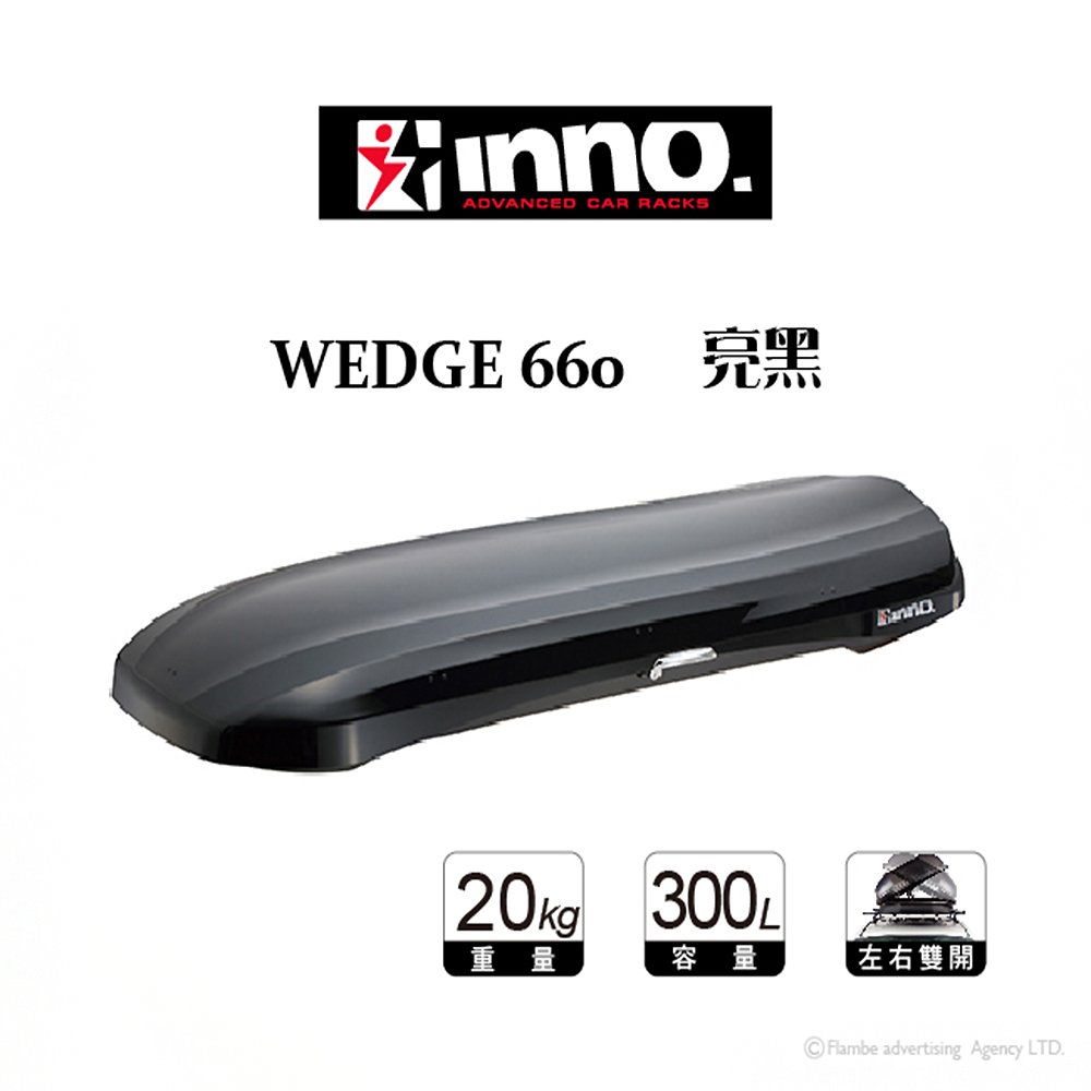 INNO WEDGE BRS660 亮黑 車頂行李箱 車頂箱