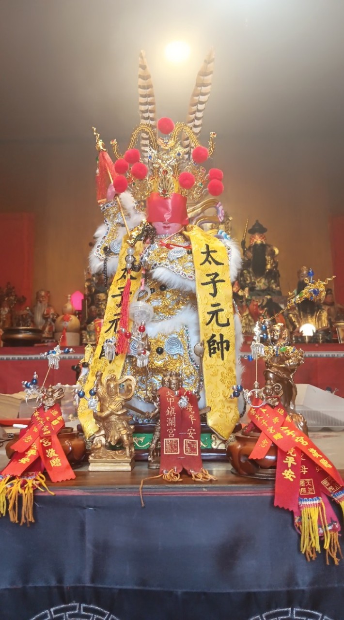 中壇元帥_哪吒太子會