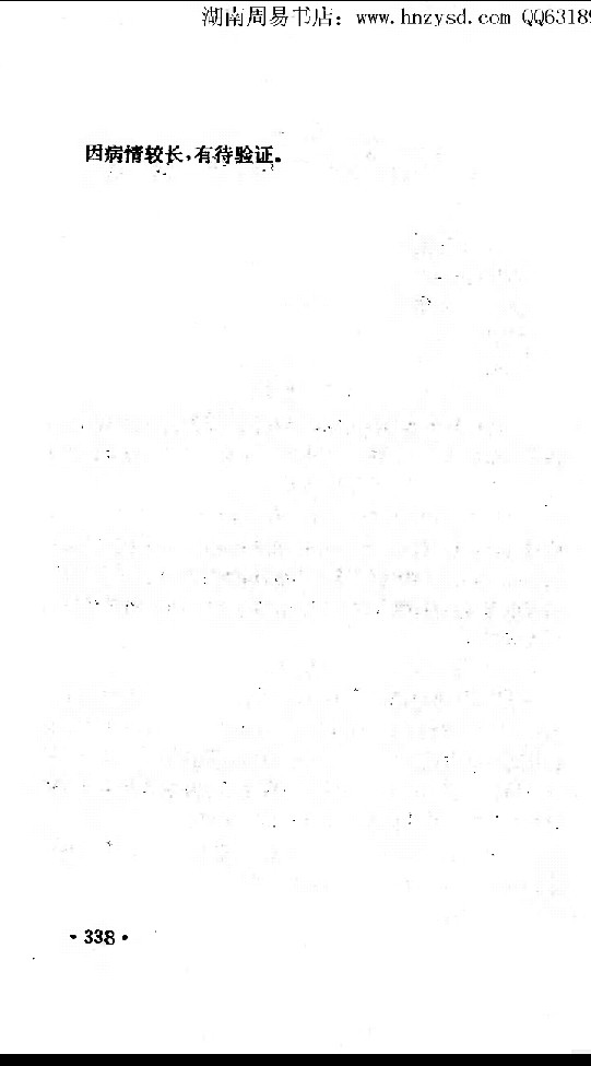 鳳山鐵工技術討論
