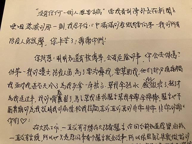 首例染病女台商可出院了！  2段錄音淚洩心聲「我很抱歉」