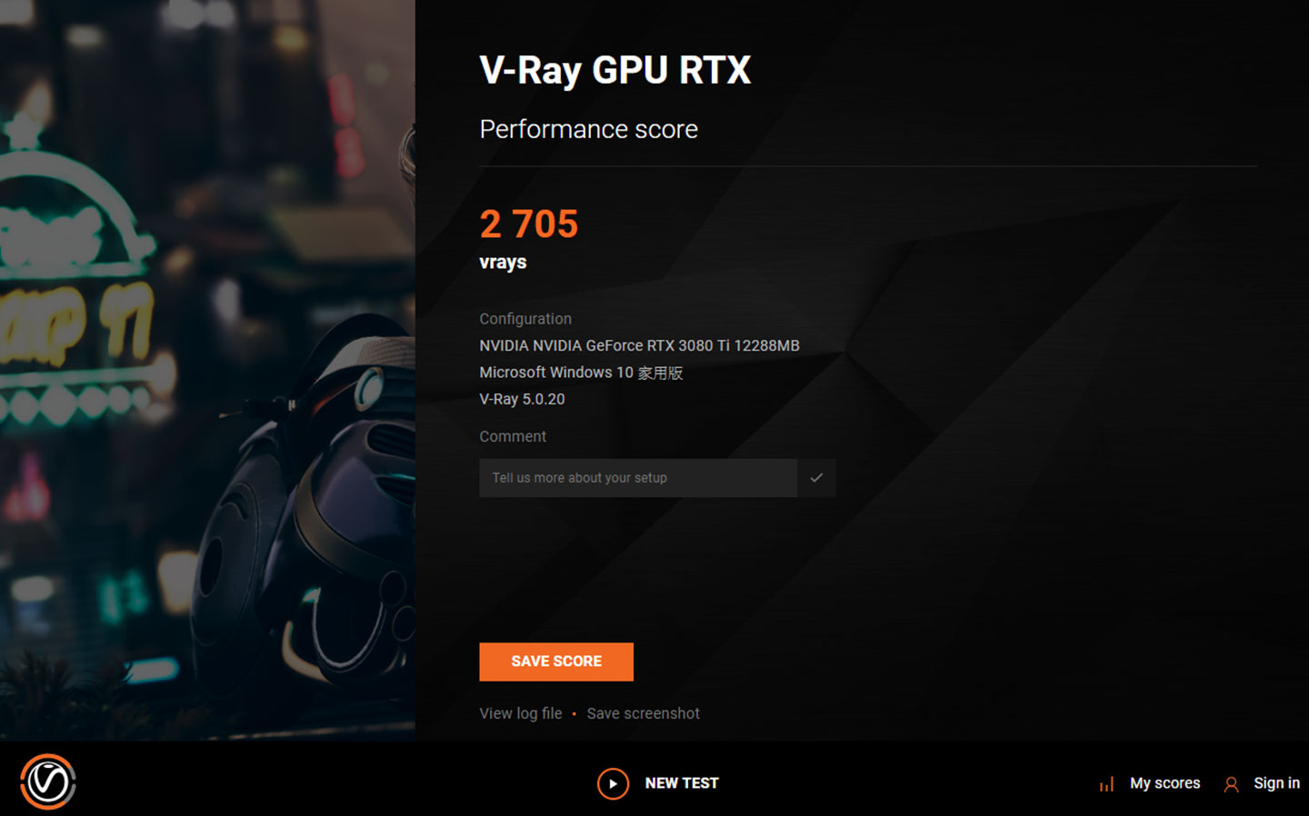 V-Ray GPU RTX 主要測試 NVIDIA RTX 系列顯卡 GPU 的渲染速度，實測後獲得 2705，相較於前一世代的 GeForce RTX 2080 Super 提升 65% 之多。