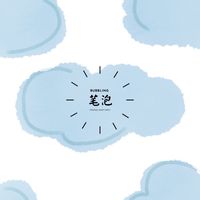 好兒樂團購網｜生活百貨｜婦幼用品｜衣著｜