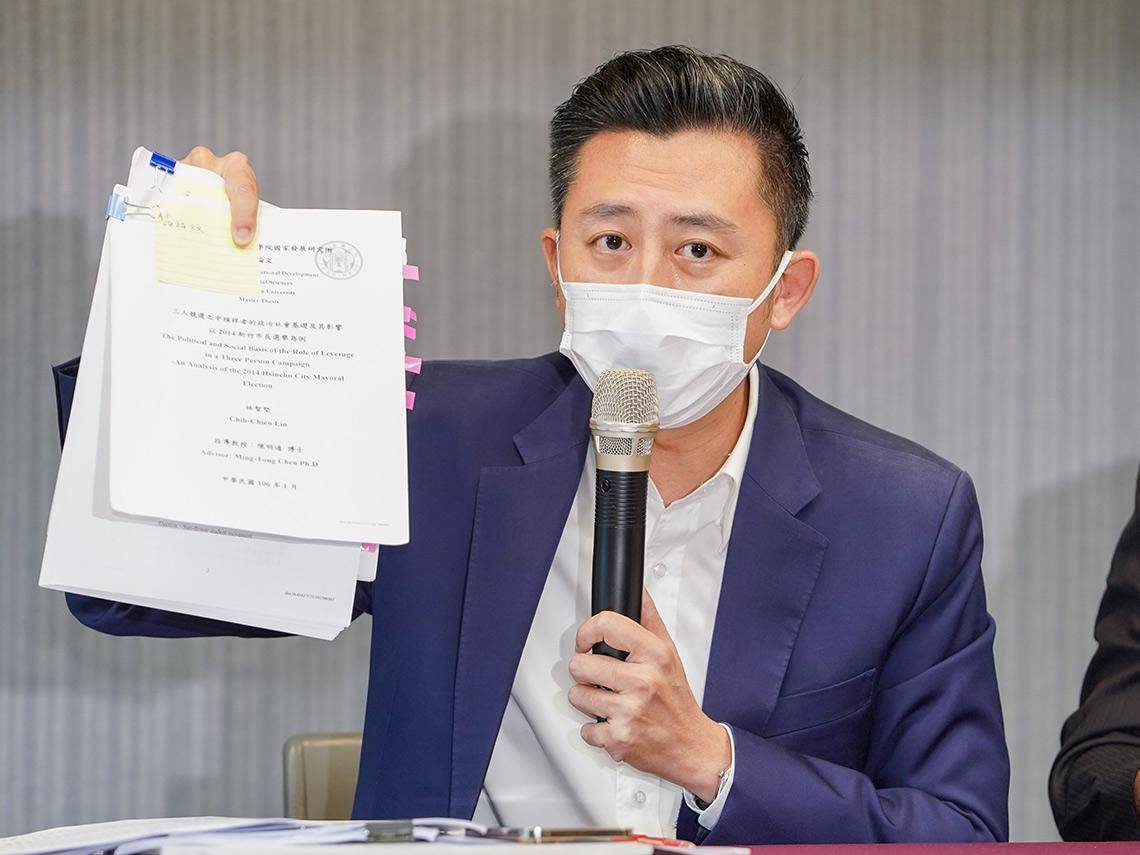 林智堅「論文門二連敗」！中華大學碩士學位遭撤銷審議會：存在抄襲且情節重大 今周刊 Line Today 3672