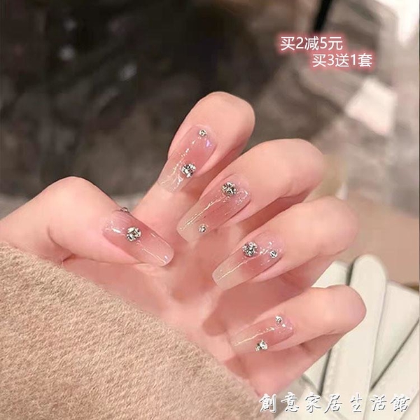 網紅美甲貼片成品假指甲可拆卸穿戴式果凍膠甲片貼2021新款穿戴甲 全館免運