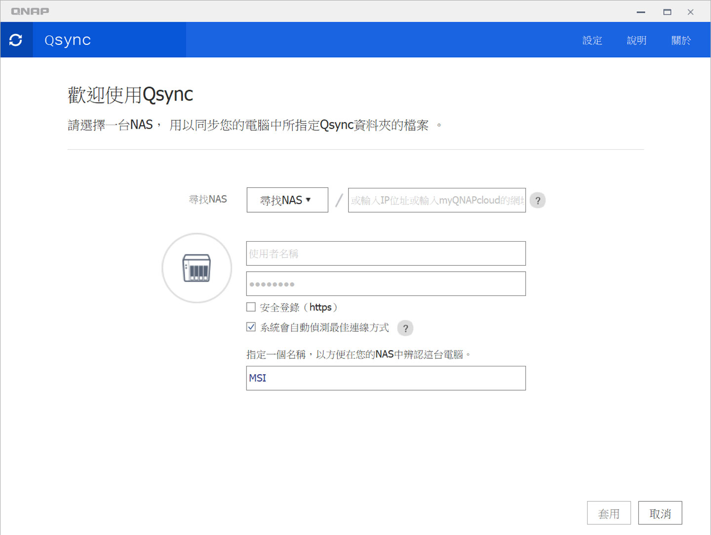 數位資料超龐大！怎麼備份才能萬無一失？打造高可靠性、完全自動化的備份機制，真的比你想像更簡單！