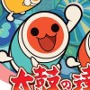 太鼓の達人　誰でも歓迎