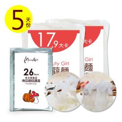 ◎三省降卡路里1天3餐飲食計畫|◎|◎品牌:樂活e棧種類:麵/飯/油飯主要食材:麵食風味:台式口味:不辣份數/規格:5天份保存方式:常溫請置陰涼處保存期限:蒟蒻麵/醬包：1年。濃湯：3年食品業者登錄字