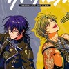 パラライ好きと語りたい