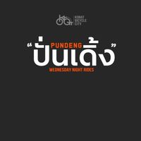 ปั่นเดิ้ง KORAT BICYCLE CITY