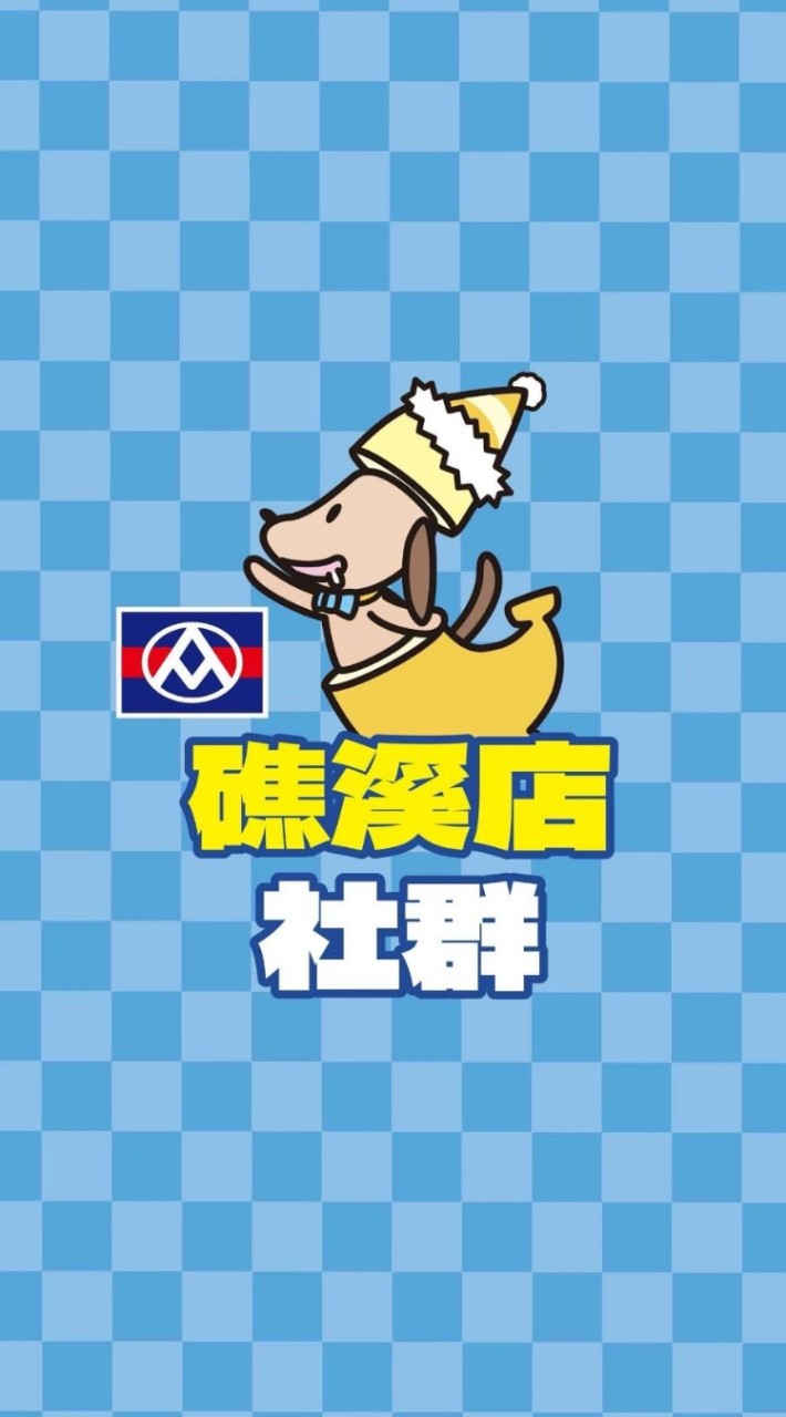 全聯🛒礁溪門市🛒