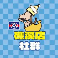 全聯🛒礁溪門市🛒