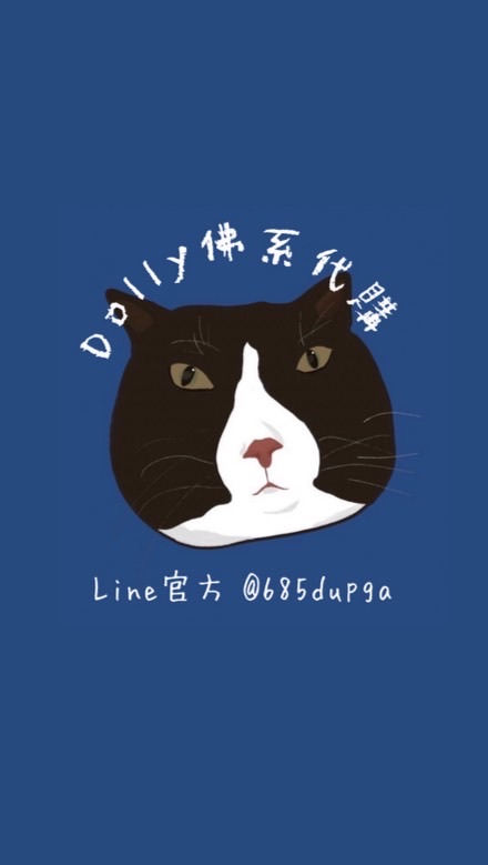 Dolly佛系代購꒰˙Ꙫ˙꒱8/2-8/4韓國🇰🇷