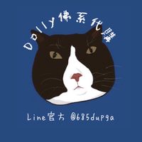 Dolly呆購꒰˙Ꙫ˙꒱