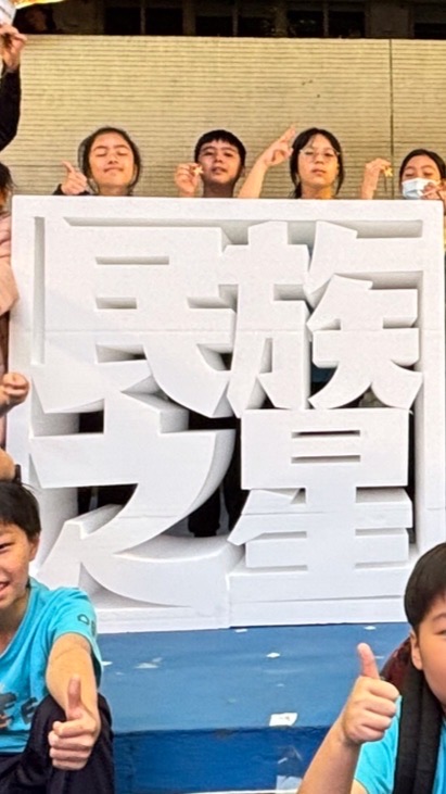 606班群
