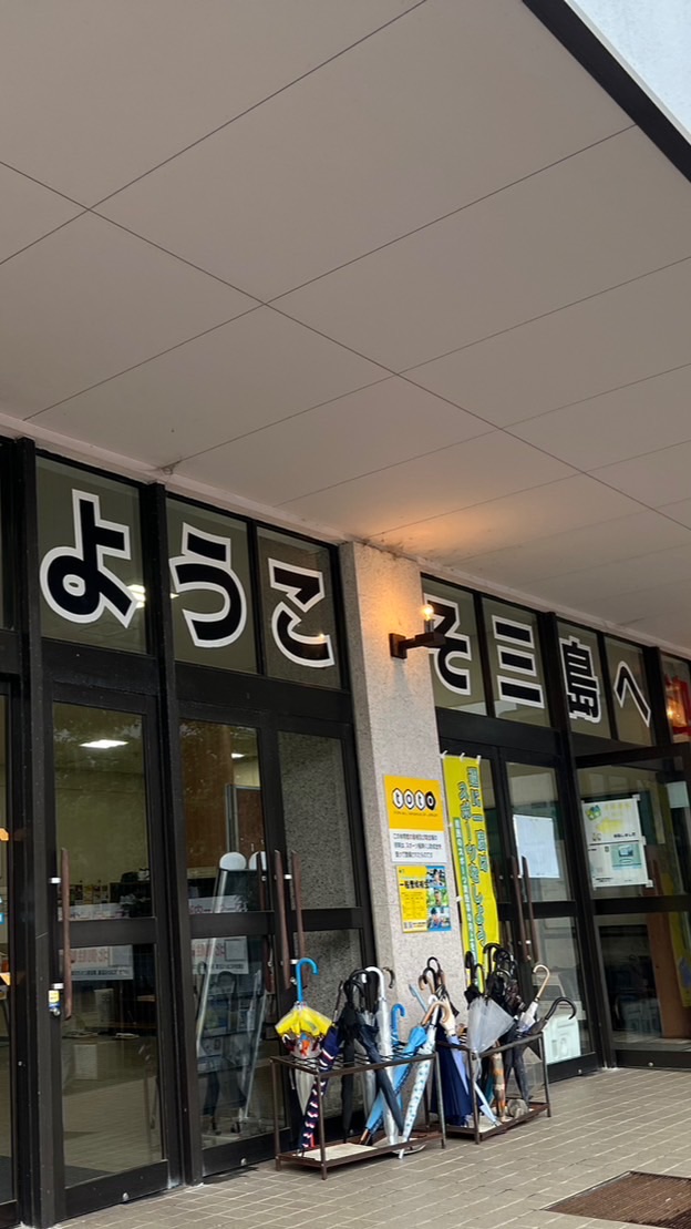 体育館スタッフR6.4～