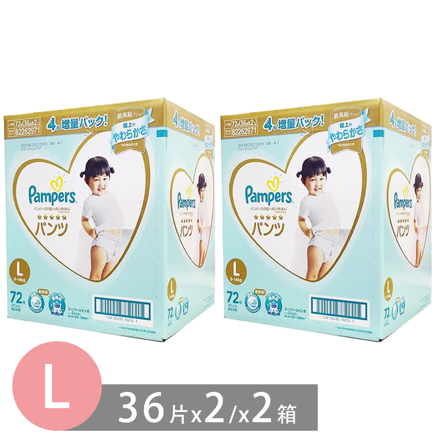 日本製造原裝進口，全方位新升級幫寶適日本境內版紙尿褲。S曲線彈性腰圍，完美貼合身形，一拉即穿、一撕即脫。日本拉拉褲銷售No.1，好品質守護嬌嫩初肌。台日同步：日本媽咪瘋搶、明星部落客激推。超透氣》36