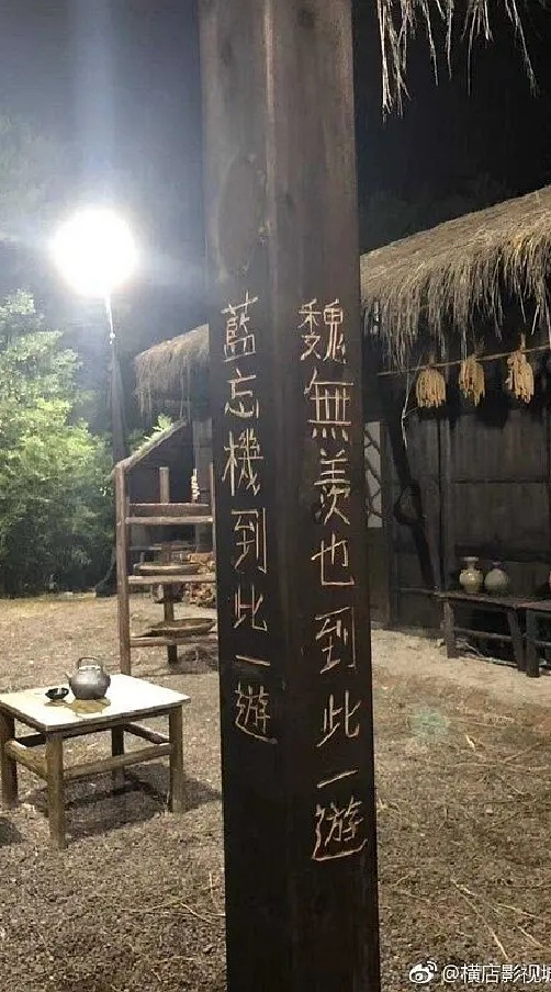เมืองกูซู