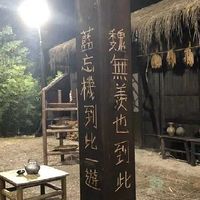 เมืองกูซู
