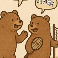 啼熊羽球臨打團