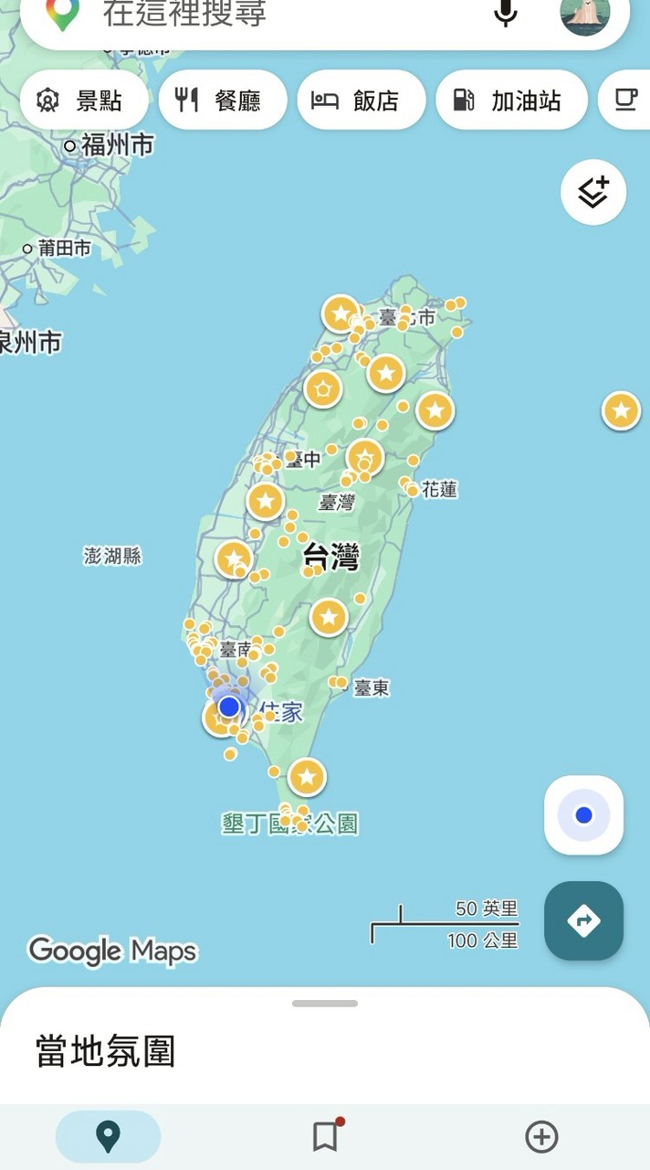 大高雄工群